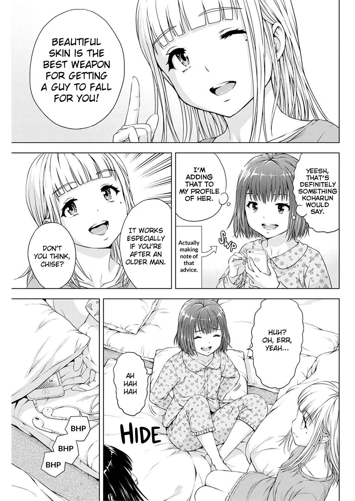Ore wa Lolicon ja Nai! Chapter 18 - Page 4