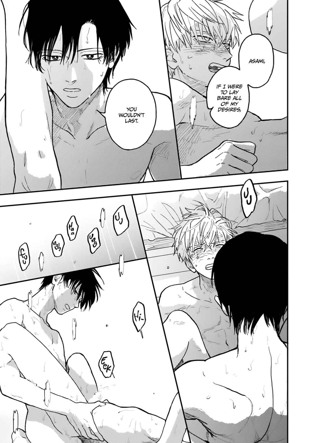 Iruka no Jikotsu Chapter 6.5 - Page 14