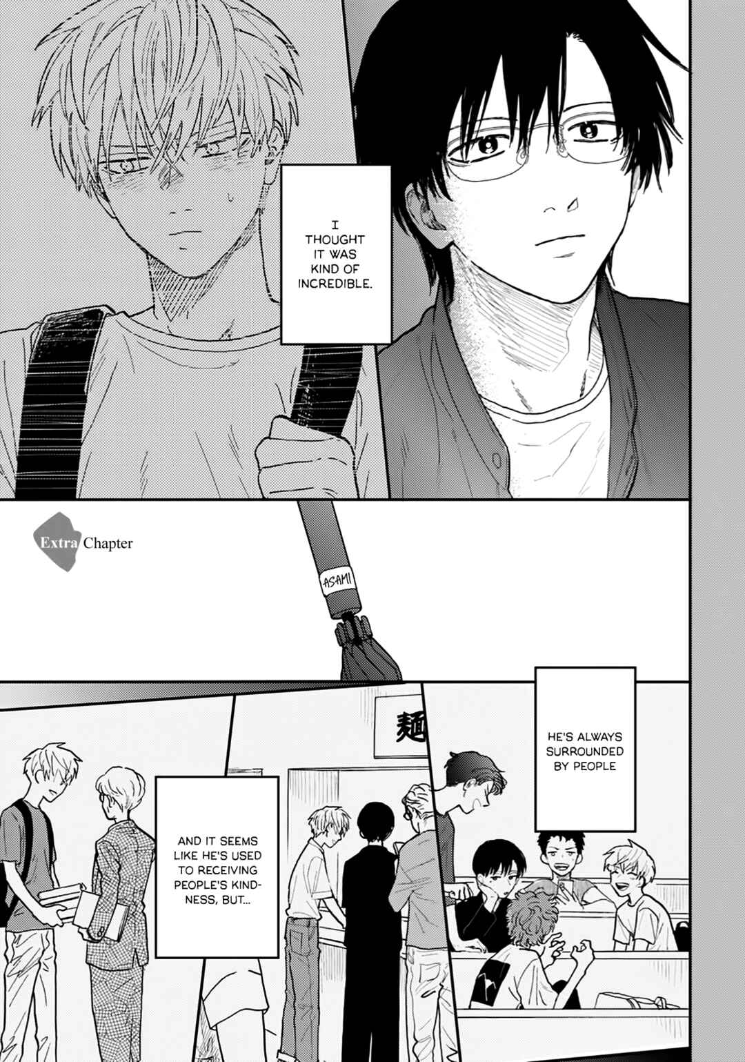 Iruka no Jikotsu Chapter 6.5 - Page 4