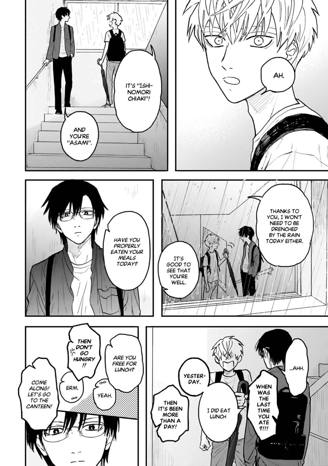 Iruka no Jikotsu Chapter 6.5 - Page 5