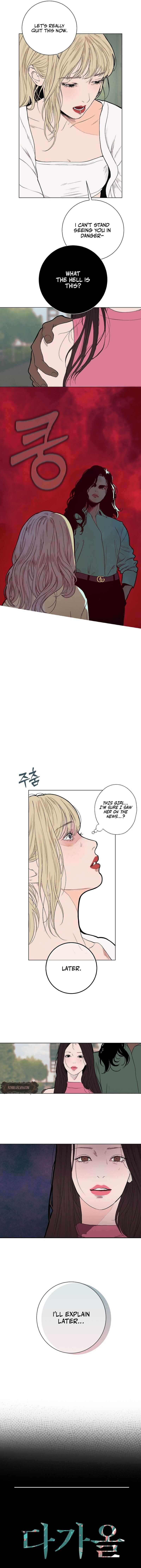 Dagaol Jongmal e Kiss Chapter 20 - Page 11