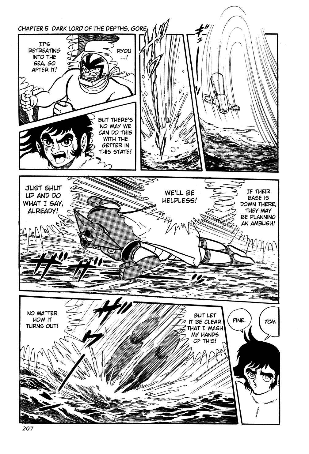 Getter Robo Chapter 5 - Page 11