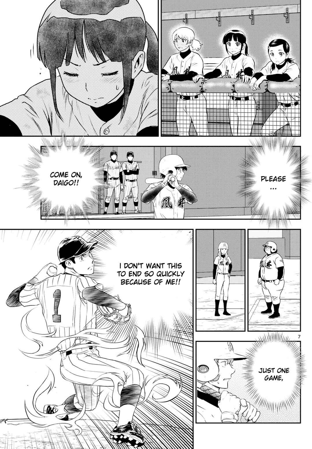Major 2nd Chapter 274 - Page 7