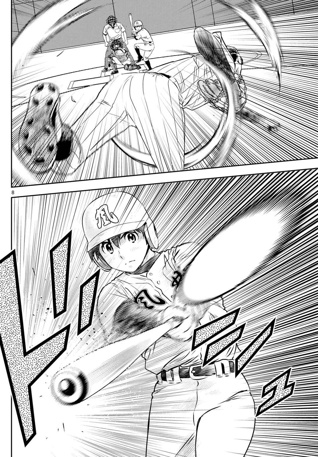 Major 2nd Chapter 274 - Page 8