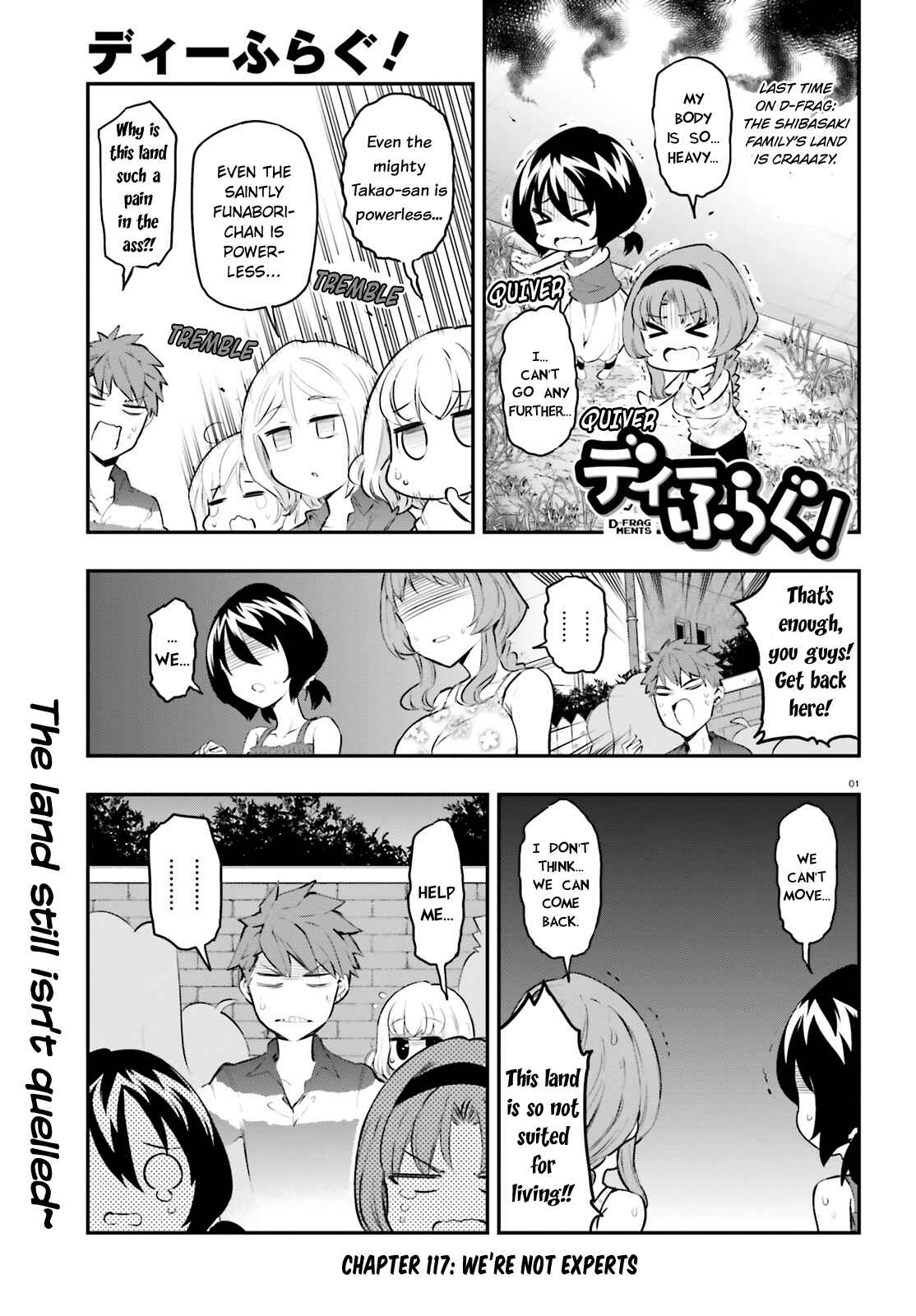 D-Frag! Chapter 117 - Page 1