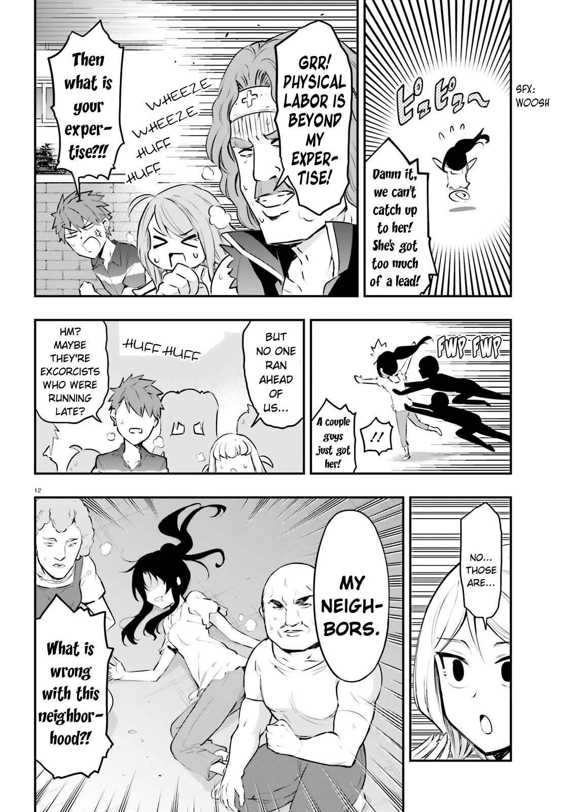 D-Frag! Chapter 117 - Page 12