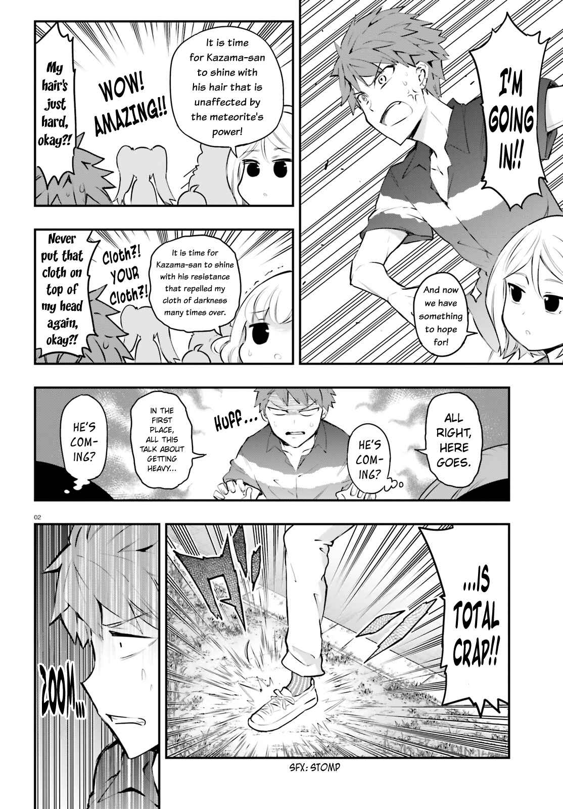 D-Frag! Chapter 117 - Page 2