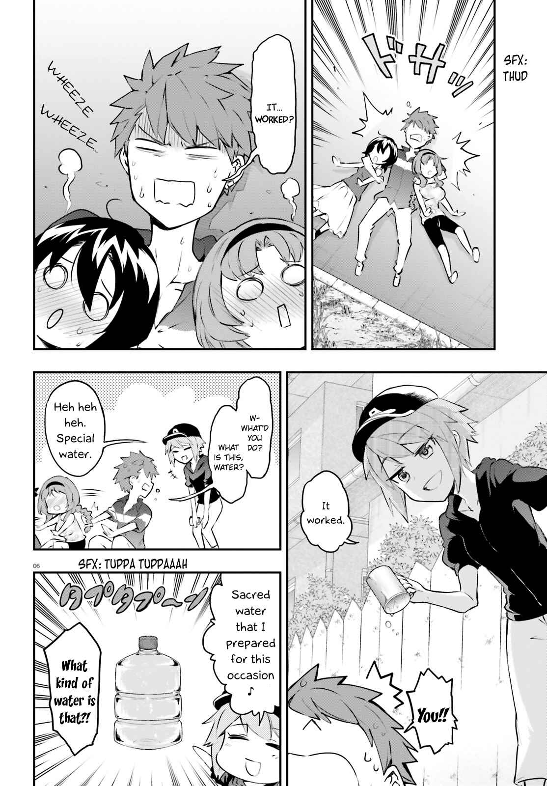 D-Frag! Chapter 117 - Page 6