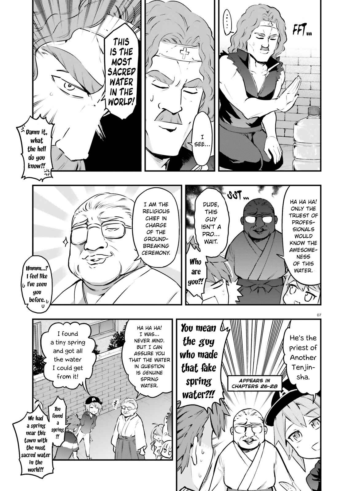 D-Frag! Chapter 117 - Page 7