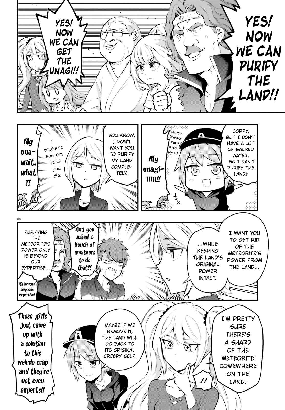 D-Frag! Chapter 117 - Page 8