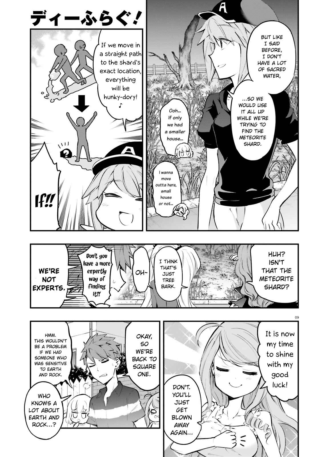 D-Frag! Chapter 117 - Page 9