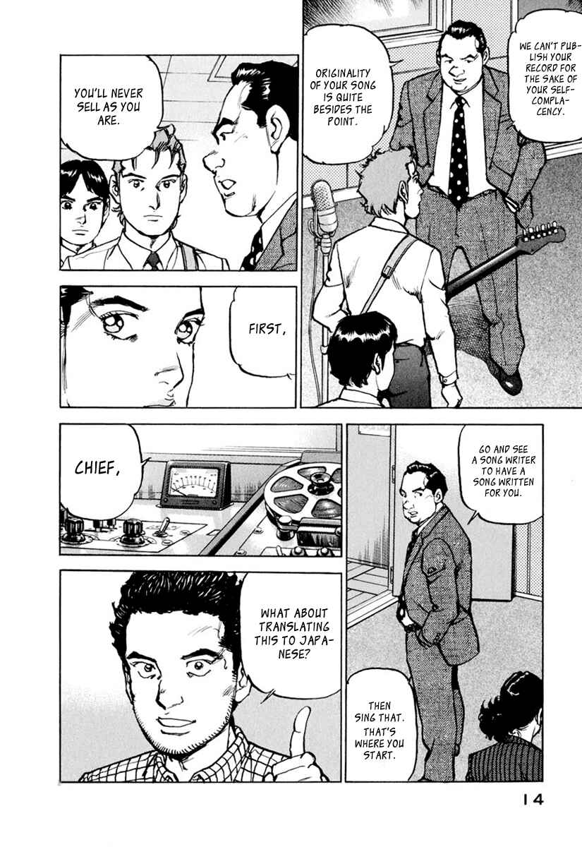 We Are the Beatles Chapter 9 - Page 13