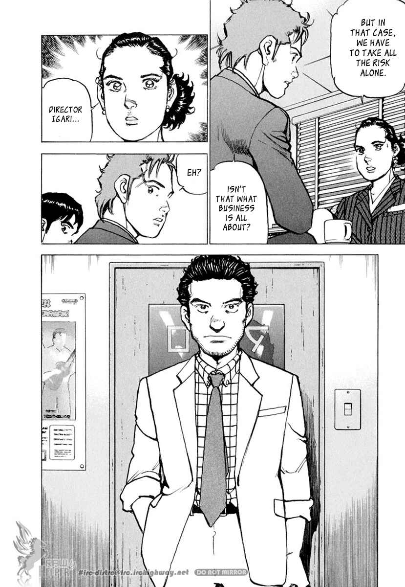 We Are the Beatles Chapter 9 - Page 19