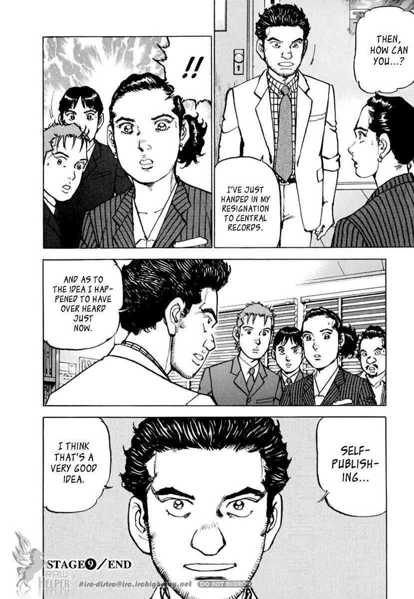 We Are the Beatles Chapter 9 - Page 21