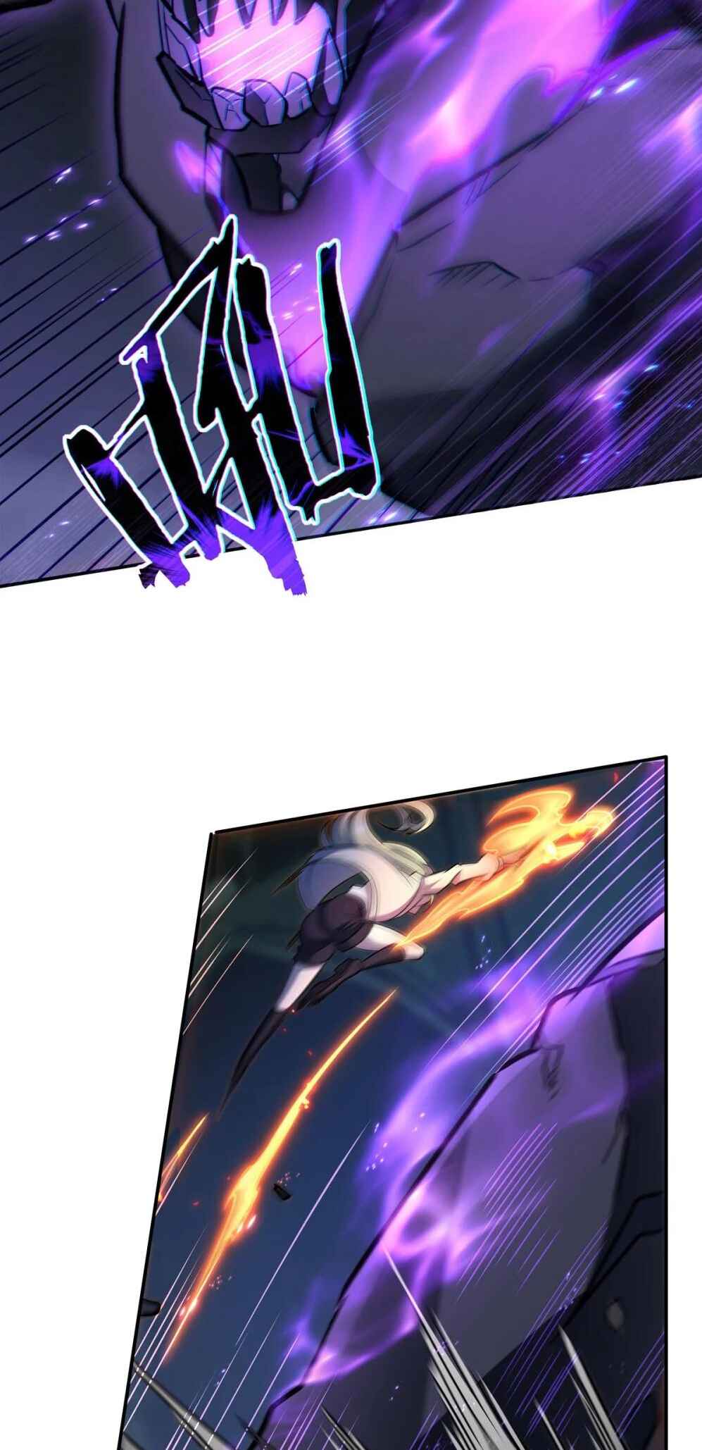 Xuè Jī yǔ Qíshì Chapter 308 - Page 15