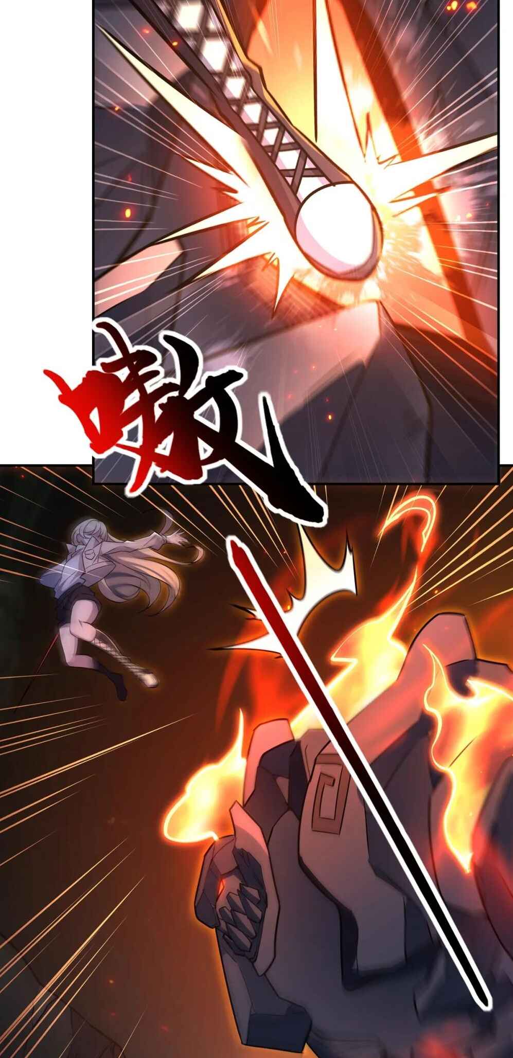 Xuè Jī yǔ Qíshì Chapter 308 - Page 23