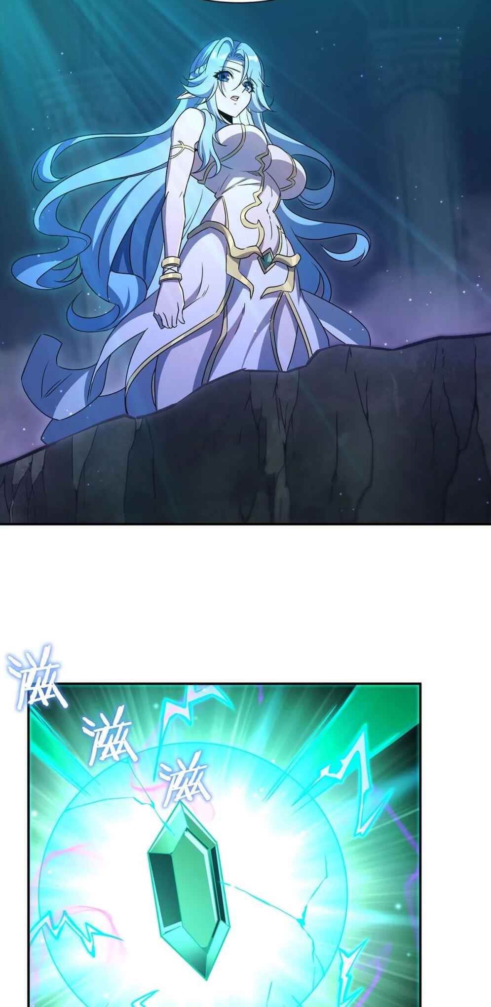 Xuè Jī yǔ Qíshì Chapter 308 - Page 3