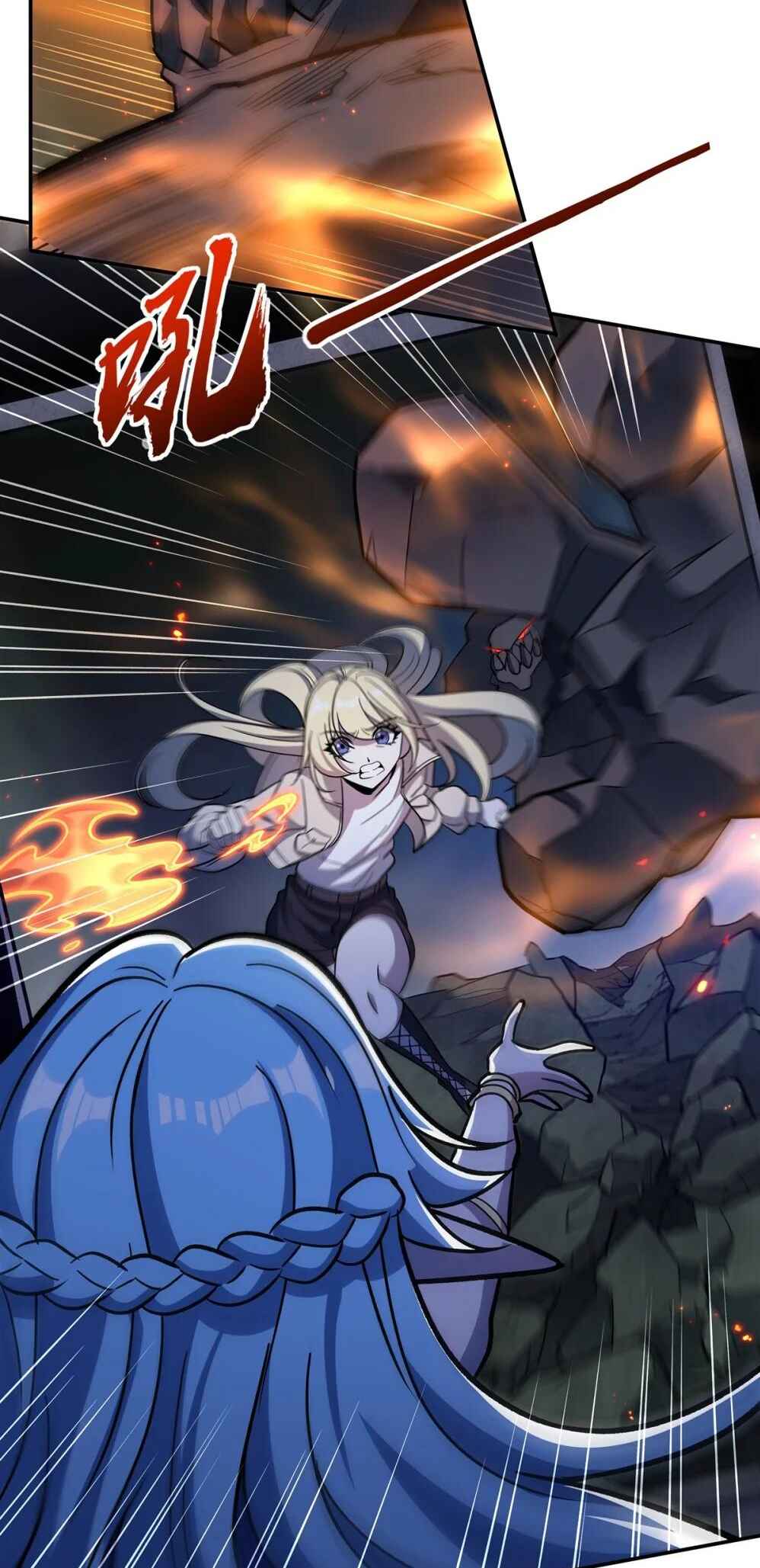 Xuè Jī yǔ Qíshì Chapter 308 - Page 35