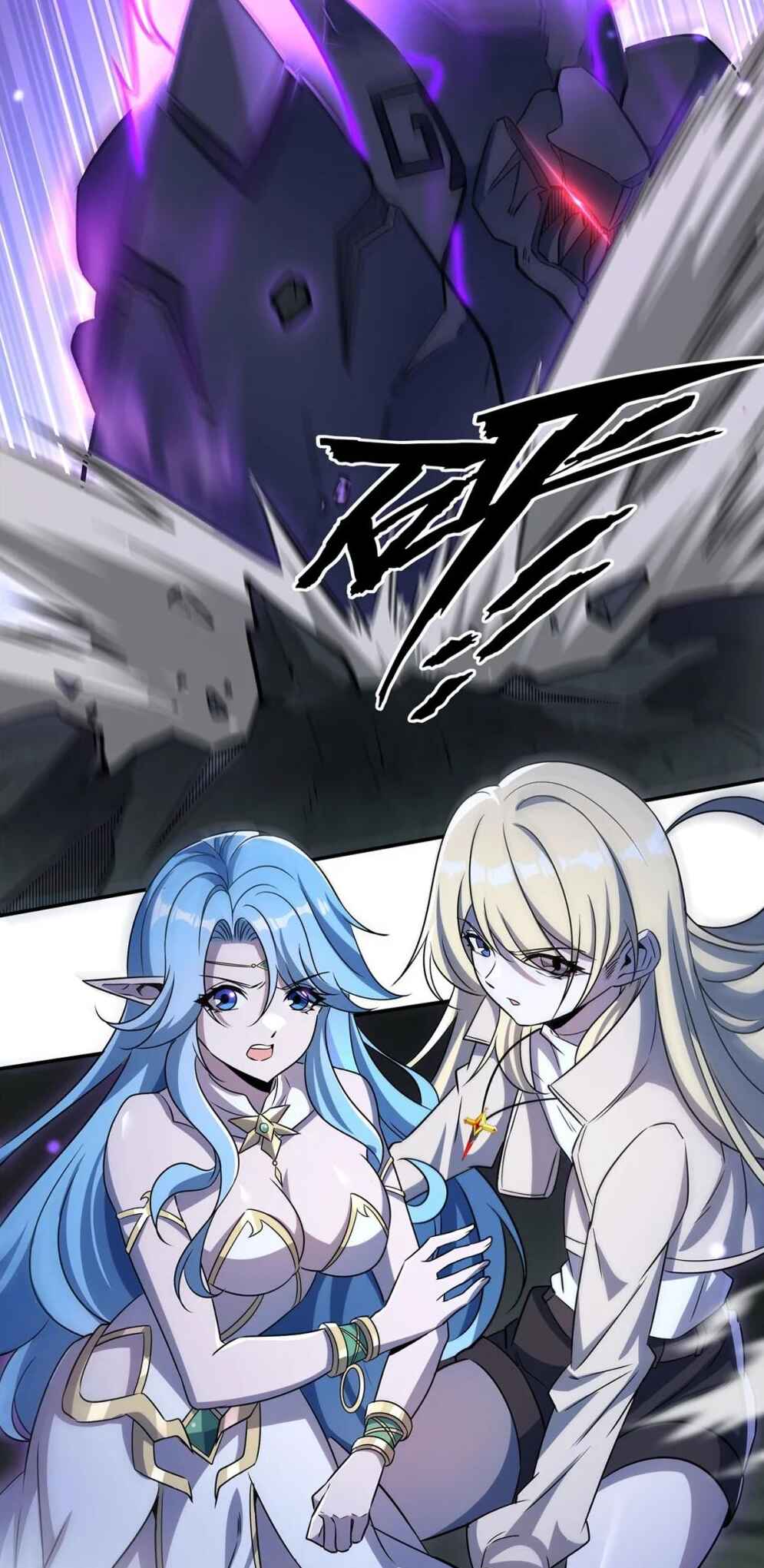 Xuè Jī yǔ Qíshì Chapter 308 - Page 9