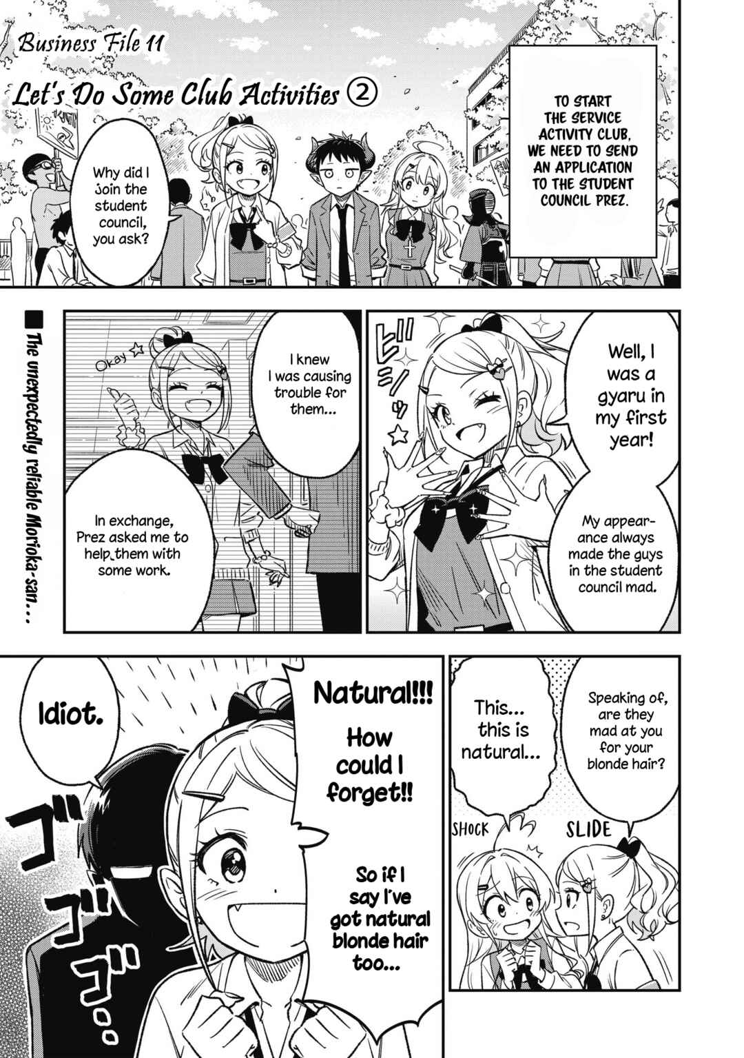 Sister-sama no Oose no Mama ni Chapter 11 - Page 1
