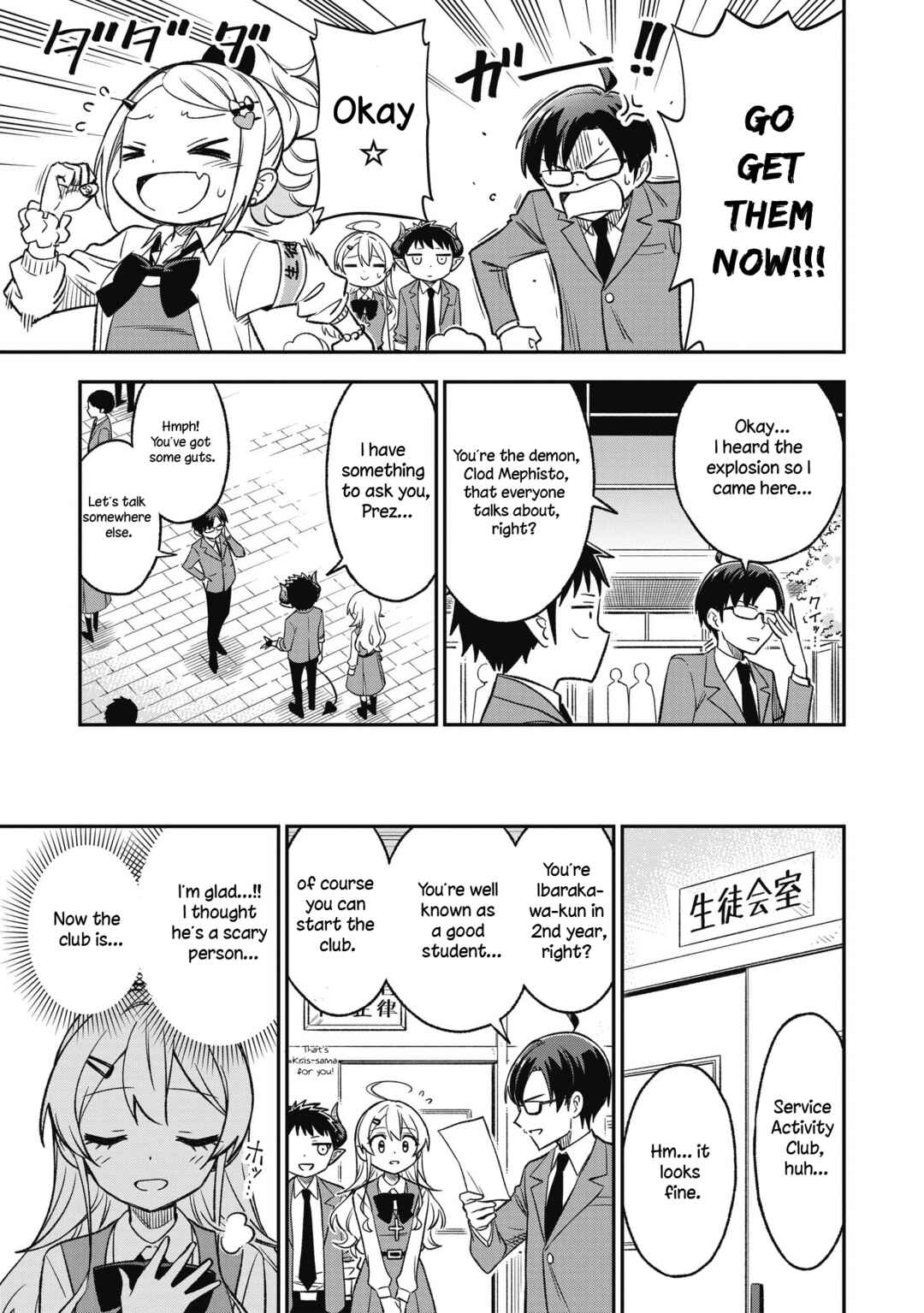 Sister-sama no Oose no Mama ni Chapter 11 - Page 3