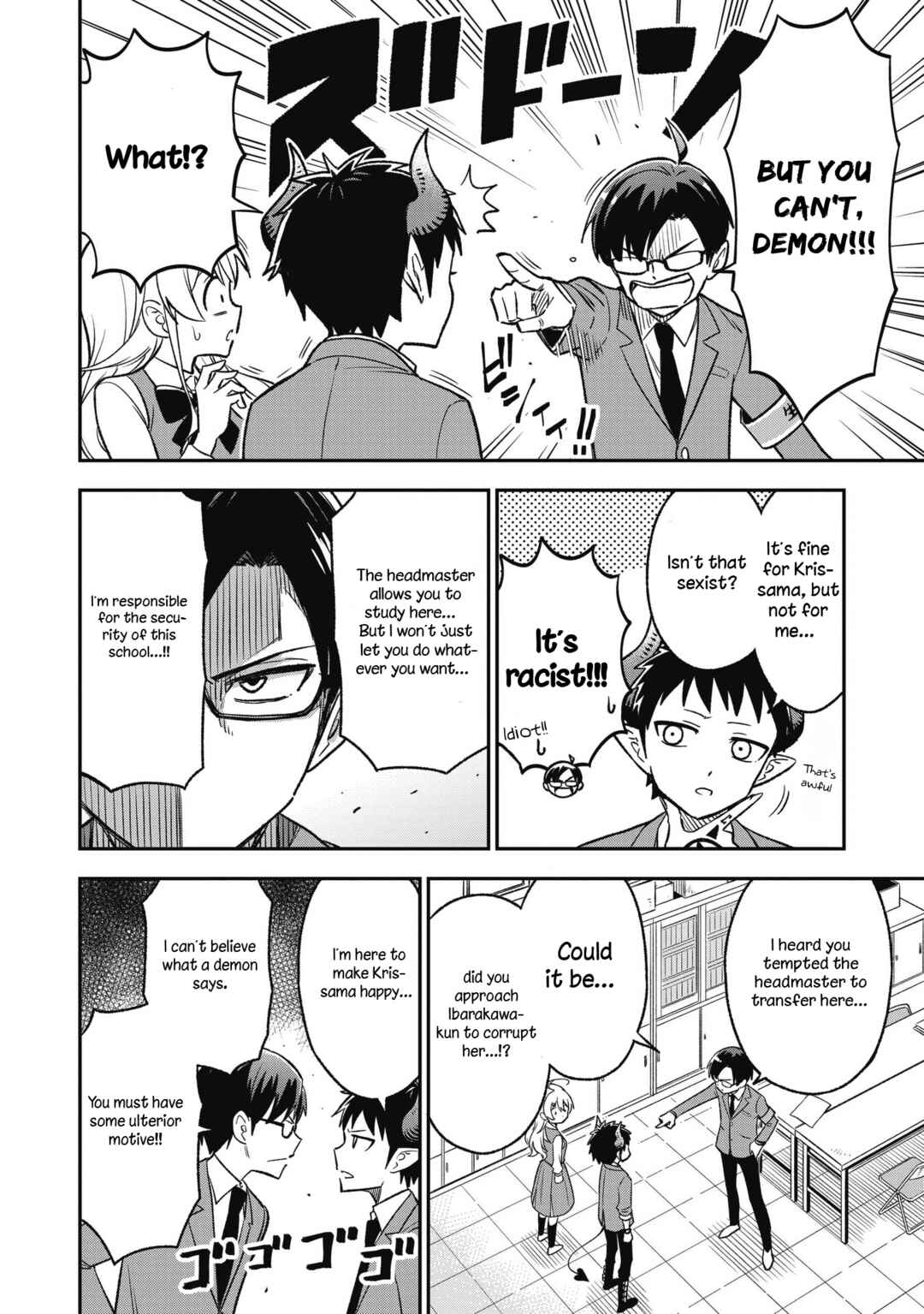 Sister-sama no Oose no Mama ni Chapter 11 - Page 4