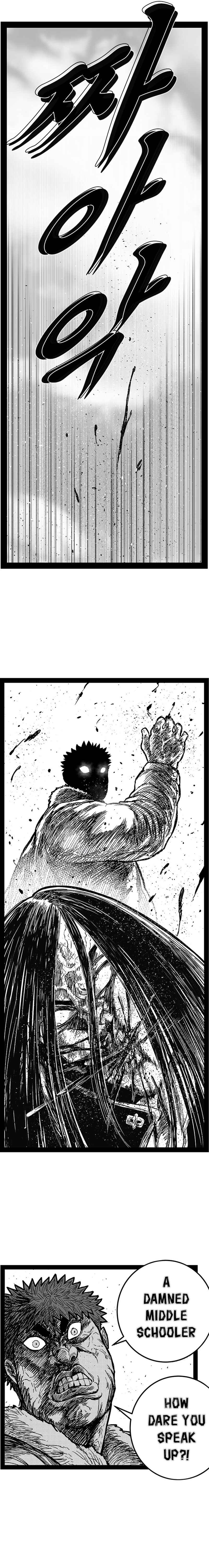Hellper 2 <KillBeros> Chapter 150 - Page 21
