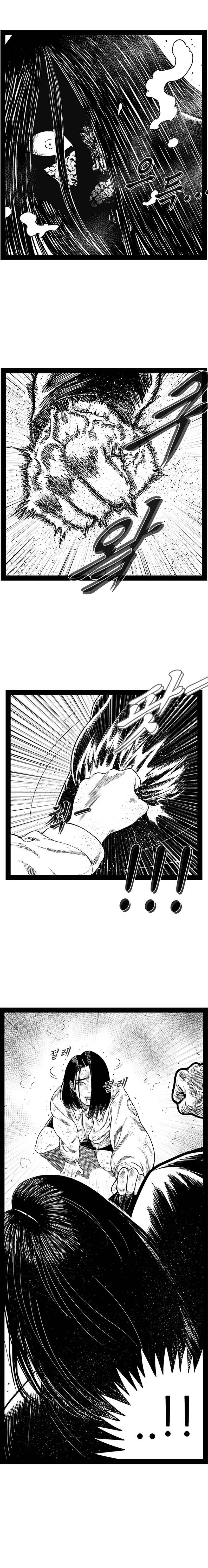 Hellper 2 <KillBeros> Chapter 150 - Page 22