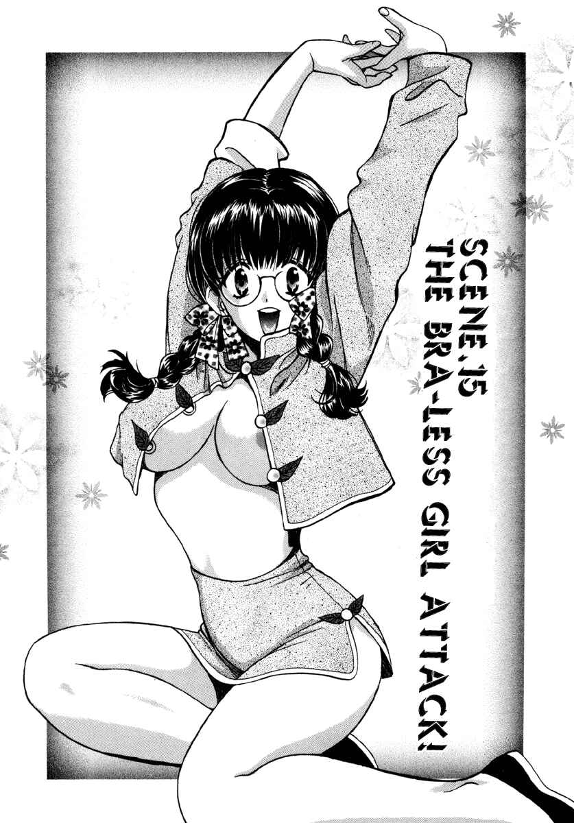 Love Junkies Chapter 15 - Page 1