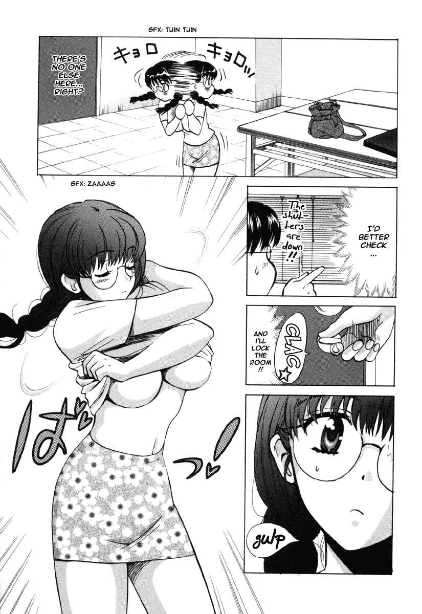 Love Junkies Chapter 15 - Page 17