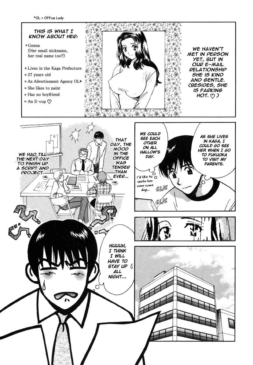 Love Junkies Chapter 15 - Page 3