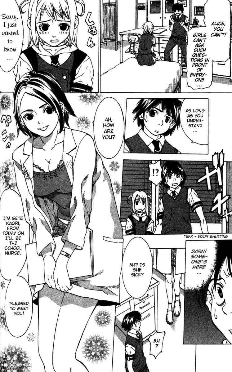 Gacha Gacha ~Capsule~ Chapter 12 - Page 4