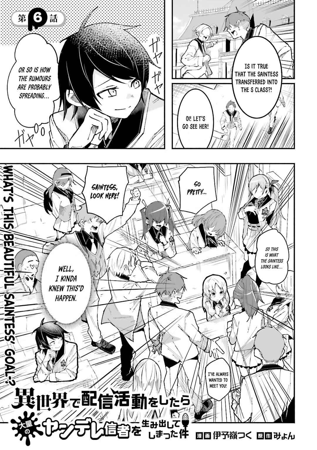 Isekai de Haishin Katsudou wo Shitara Tairyou no Yandere Shinja wo Umidashite Shimatta Ken Chapter 6 - Page 1