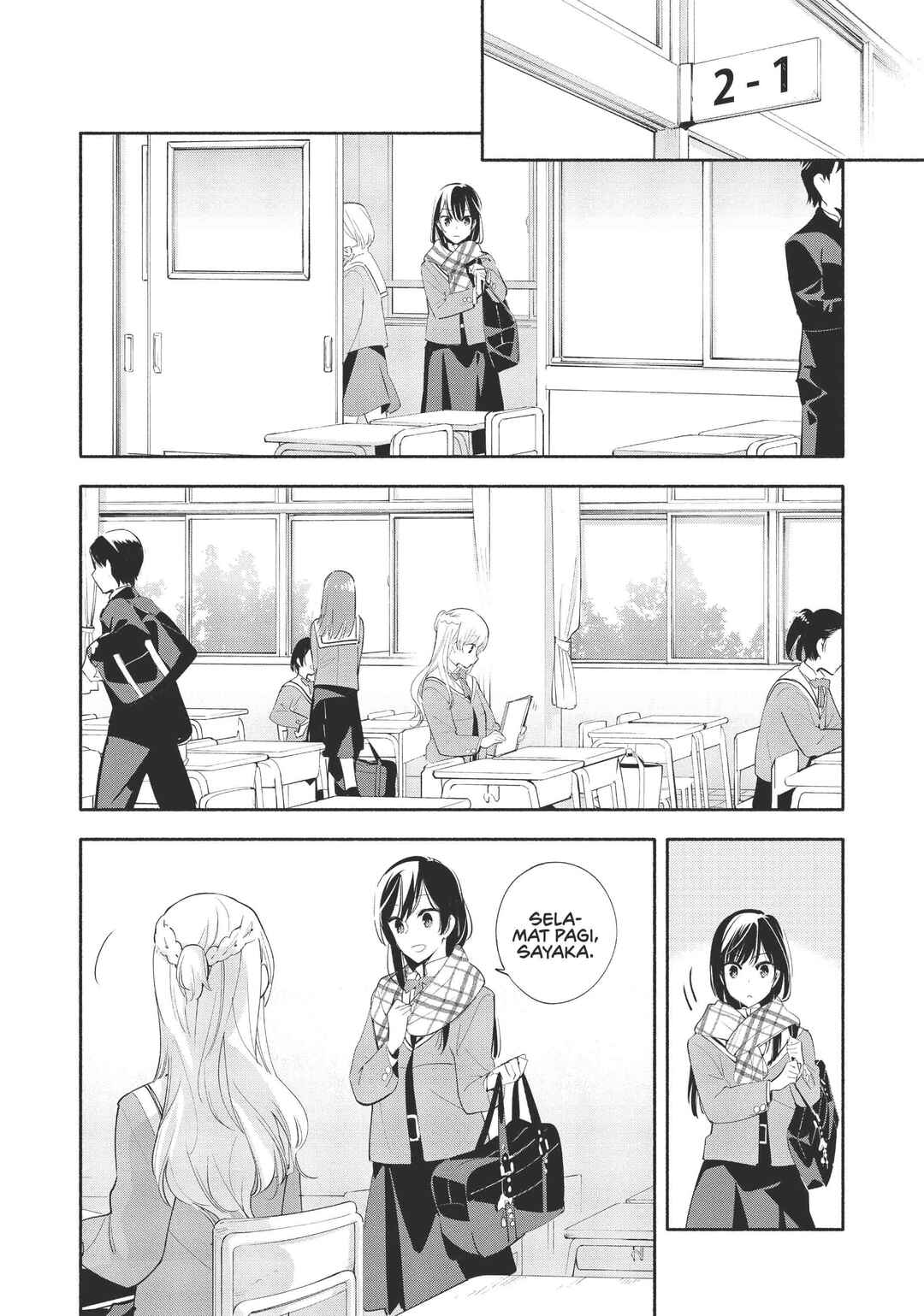 Yagate Kimi ni Naru Chapter 41 - Page 10