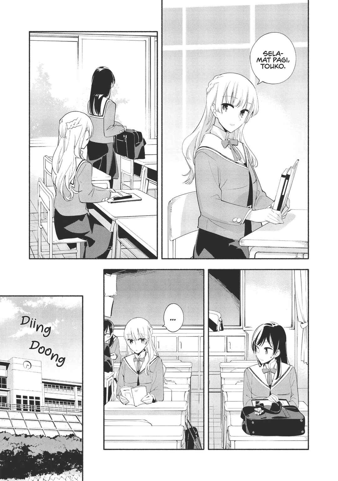 Yagate Kimi ni Naru Chapter 41 - Page 11