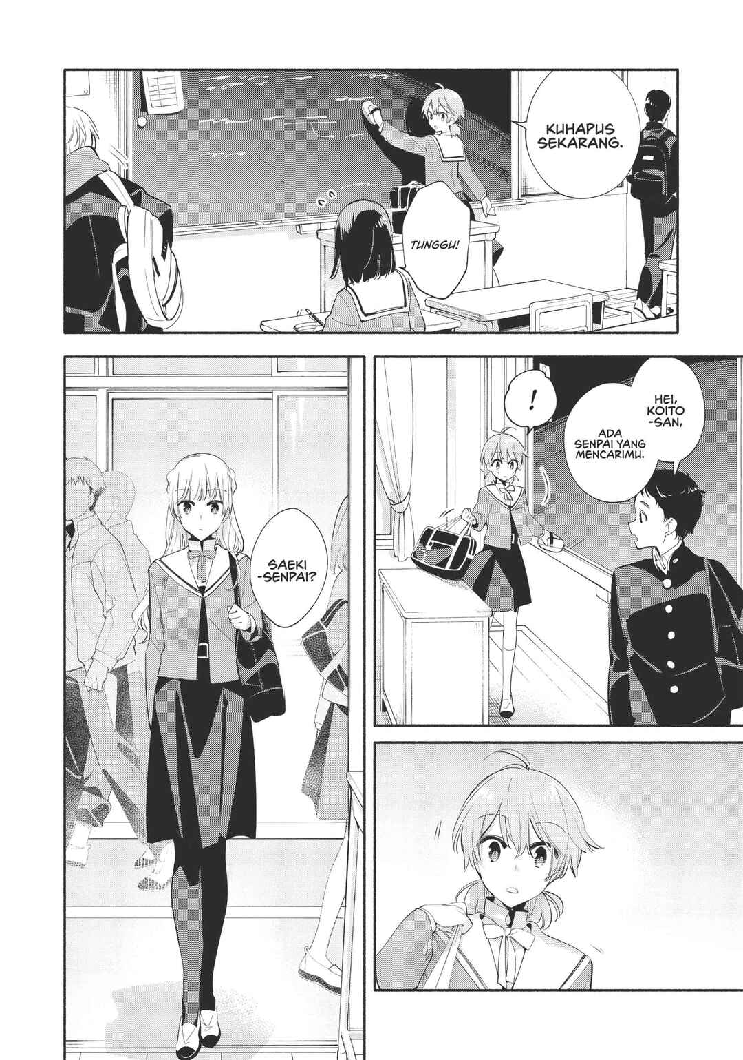 Yagate Kimi ni Naru Chapter 41 - Page 12