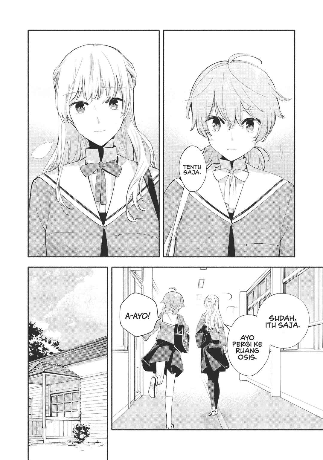 Yagate Kimi ni Naru Chapter 41 - Page 16