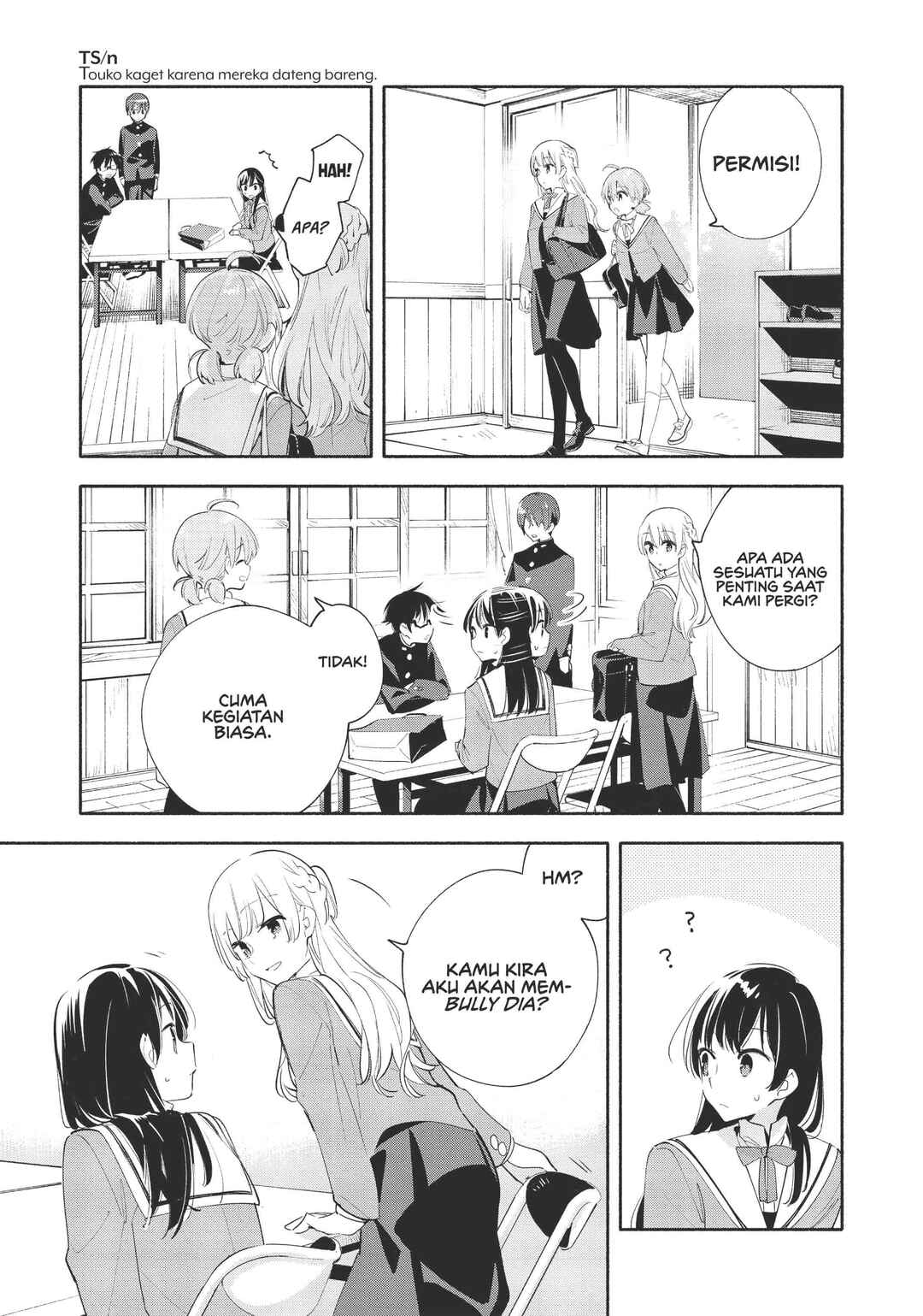 Yagate Kimi ni Naru Chapter 41 - Page 17