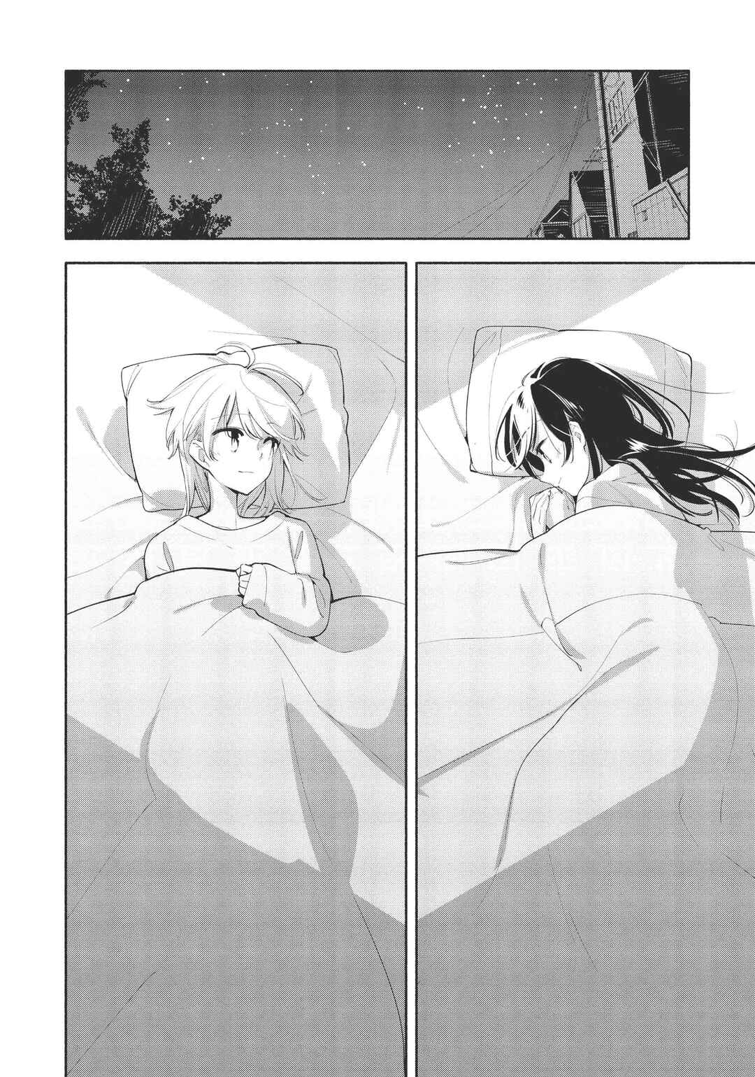 Yagate Kimi ni Naru Chapter 41 - Page 6