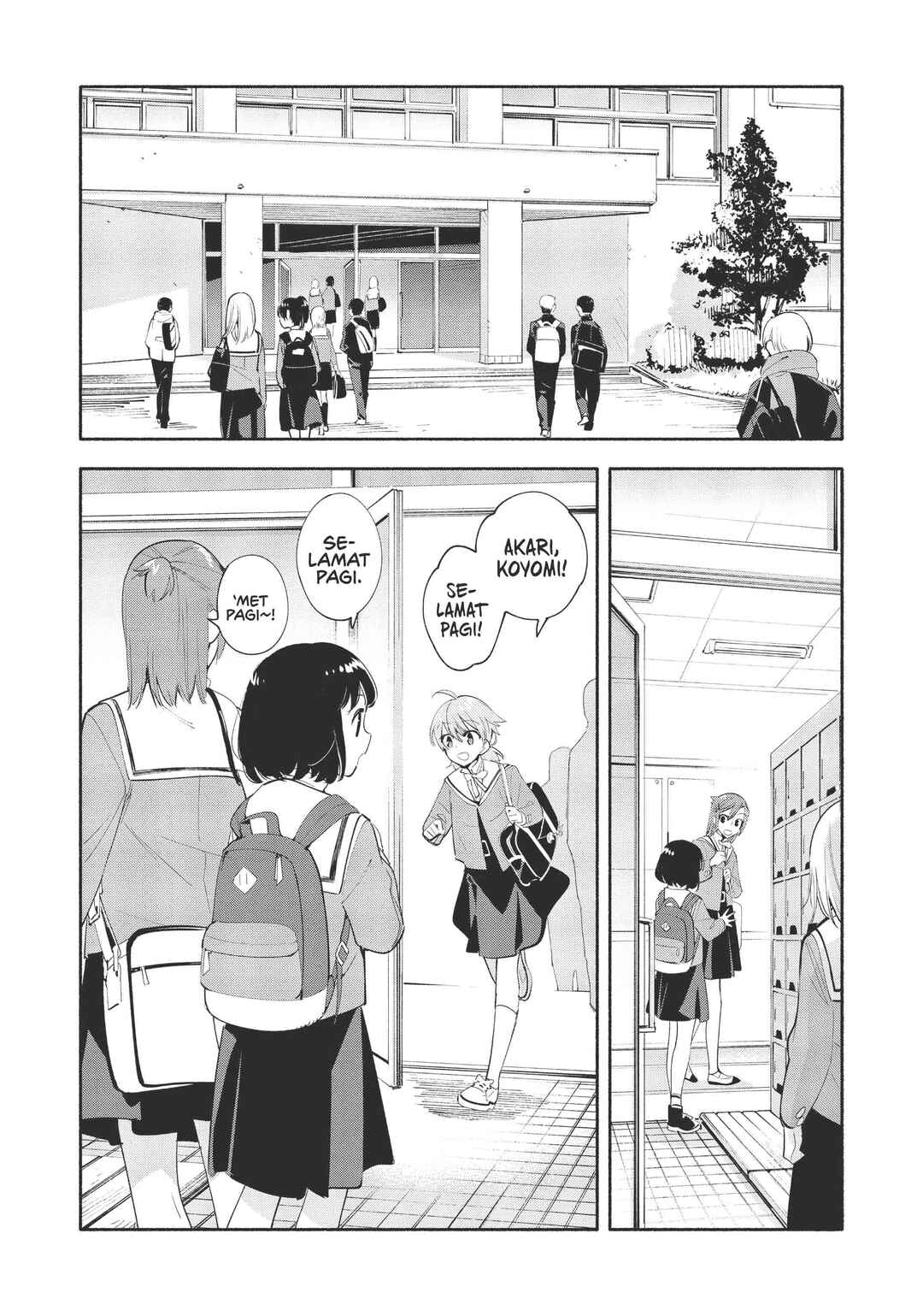 Yagate Kimi ni Naru Chapter 41 - Page 8