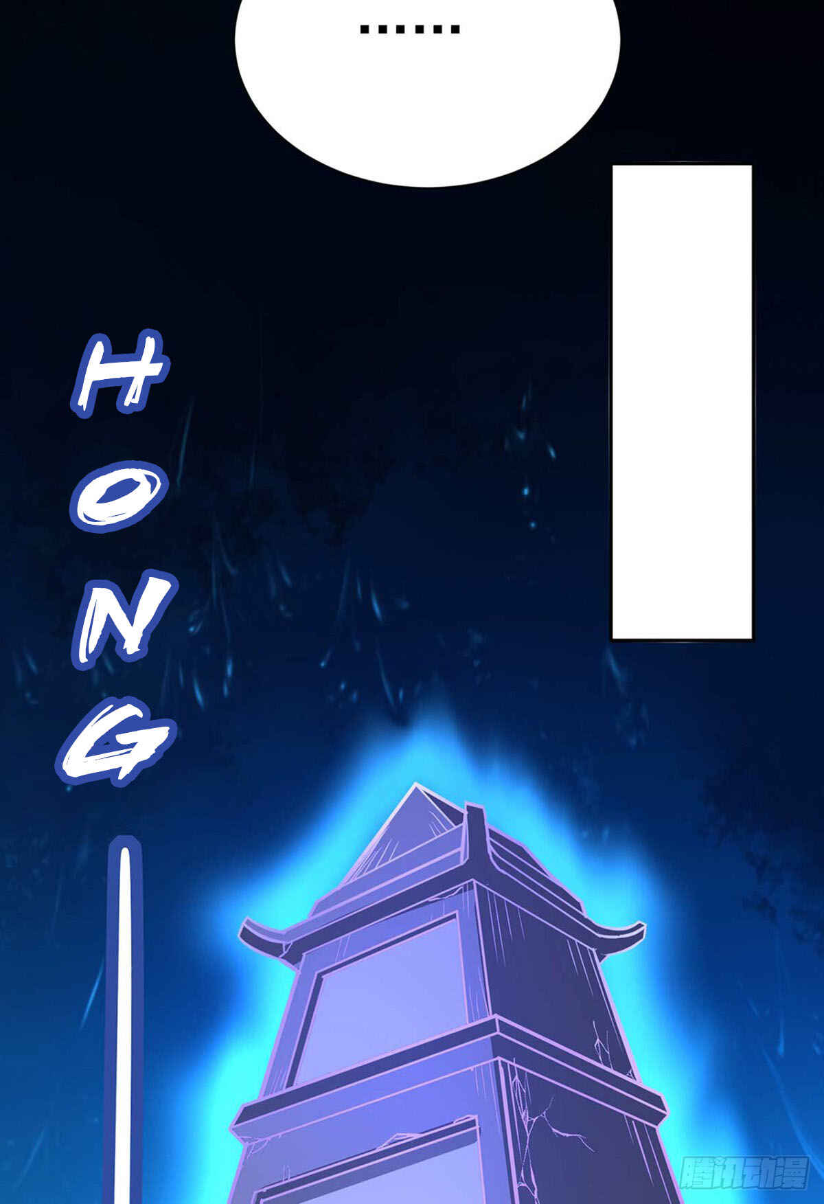 Martial Arts Reigns Chapter 176 - Page 33