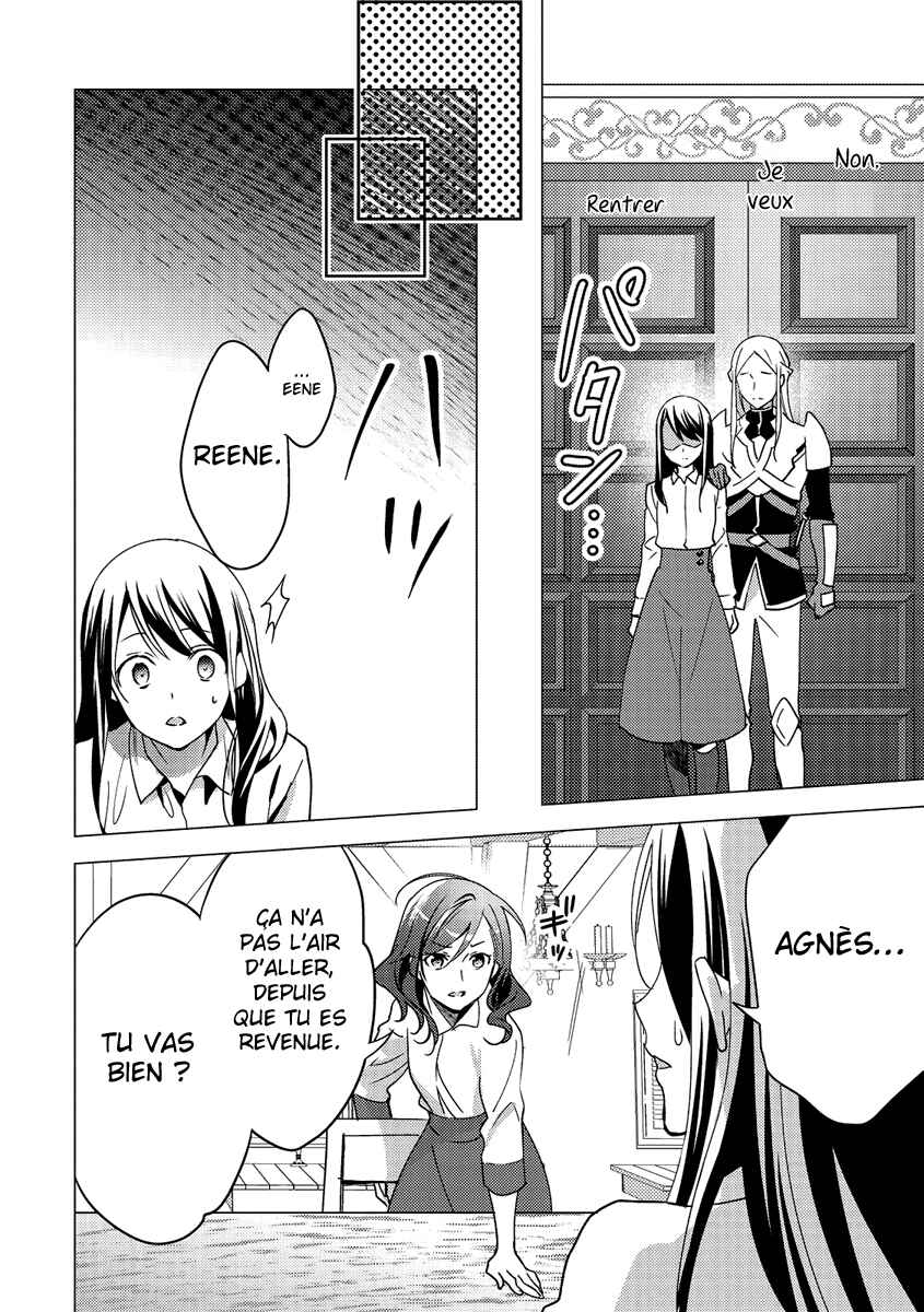 Isekai de "Kuro no Iyashi Te" tte Yobarete Imasu Chapter 13 - Page 15