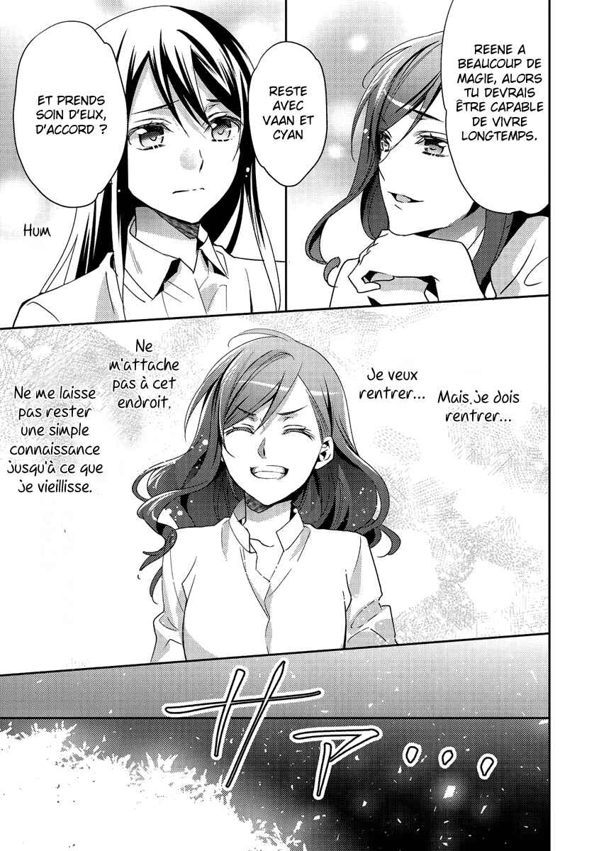 Isekai de "Kuro no Iyashi Te" tte Yobarete Imasu Chapter 13 - Page 18