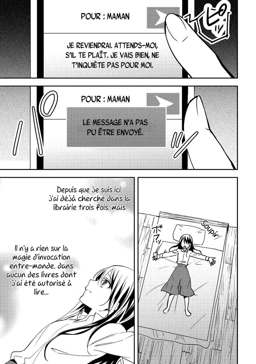 Isekai de "Kuro no Iyashi Te" tte Yobarete Imasu Chapter 13 - Page 2