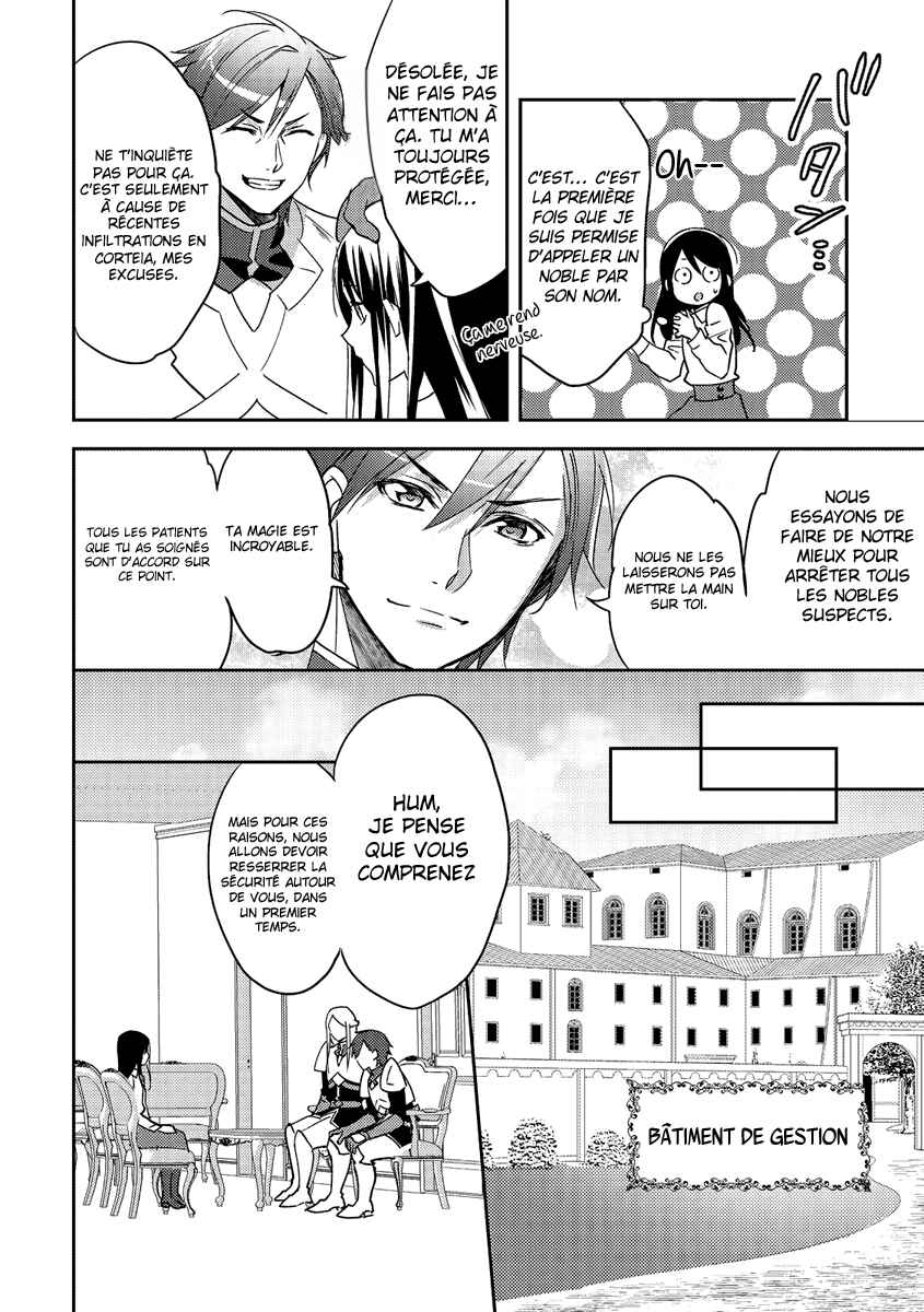 Isekai de "Kuro no Iyashi Te" tte Yobarete Imasu Chapter 13 - Page 9