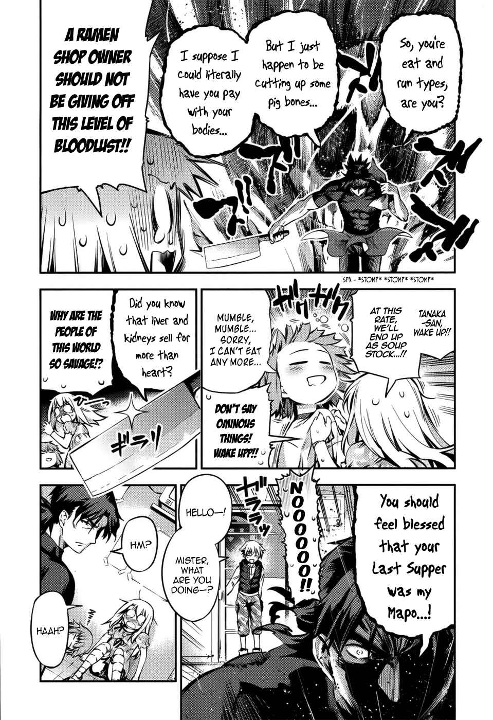 Fate/kaleid liner PRISMA☆ILLYA 3rei!! Chapter 2 - Page 16