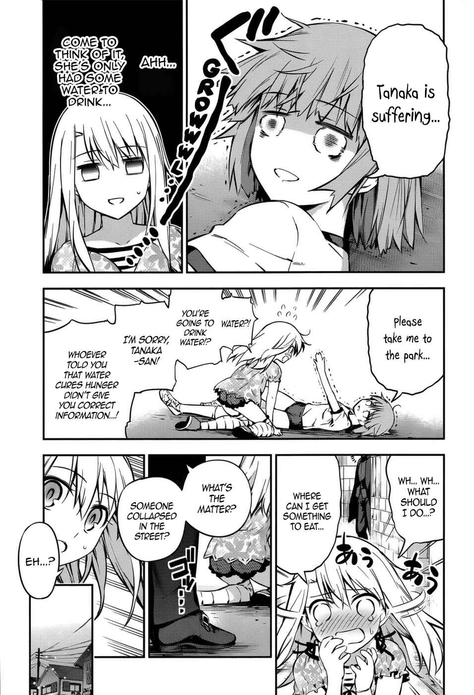 Fate/kaleid liner PRISMA☆ILLYA 3rei!! Chapter 2 - Page 6