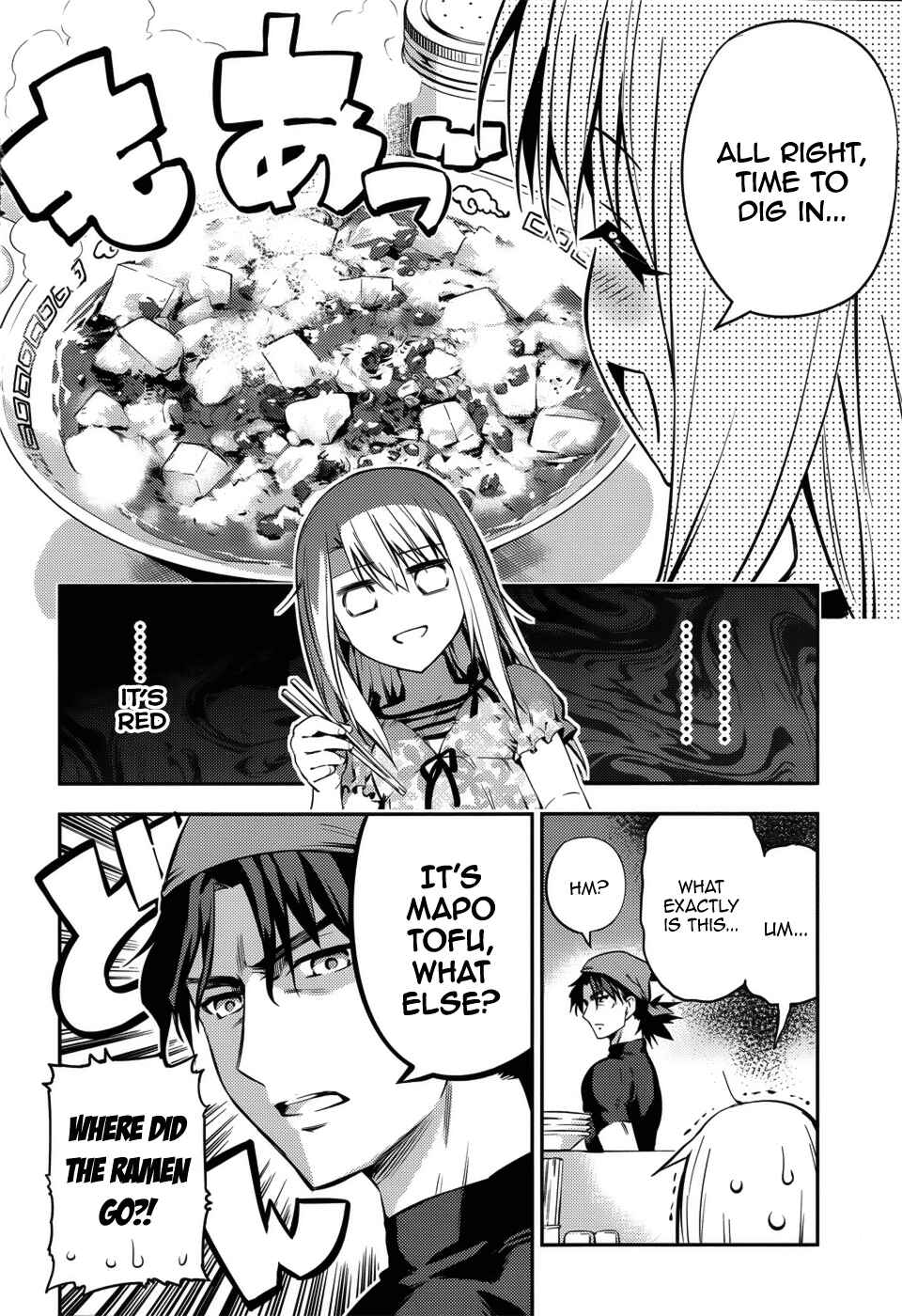Fate/kaleid liner PRISMA☆ILLYA 3rei!! Chapter 2 - Page 9
