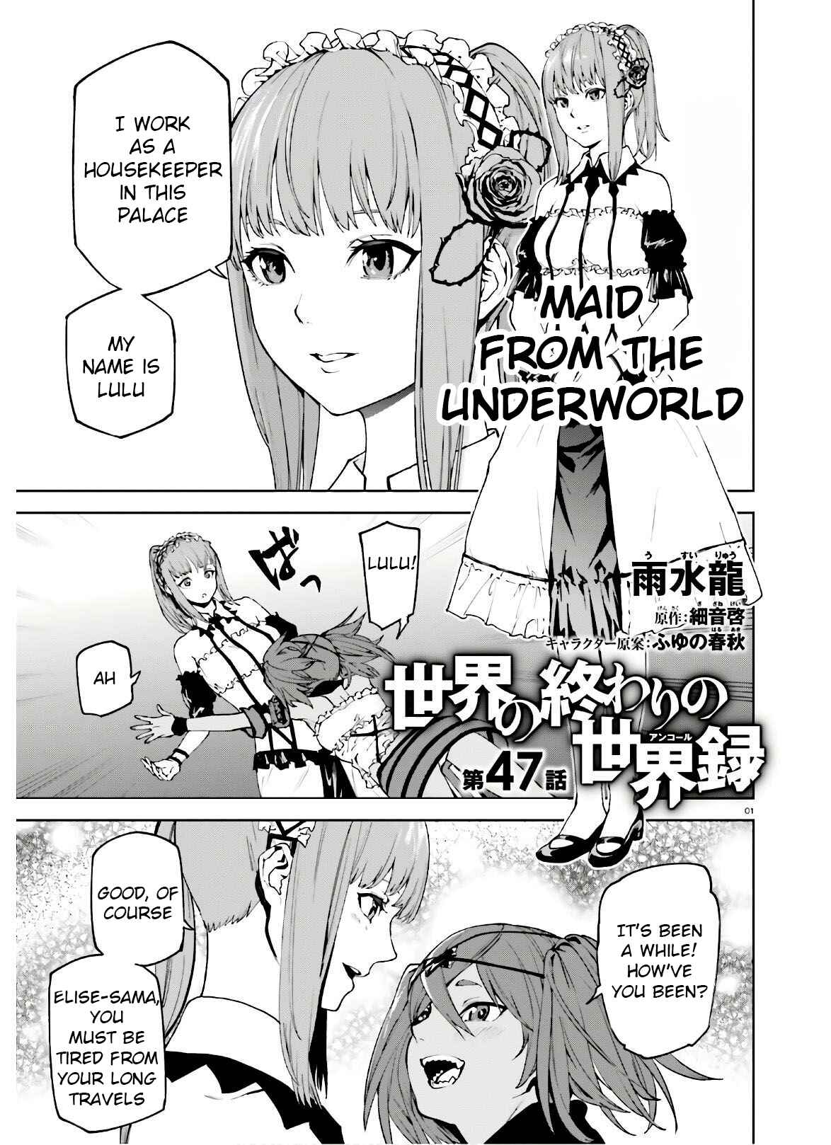 Sekai no Owari no Encore Chapter 47 - Page 1