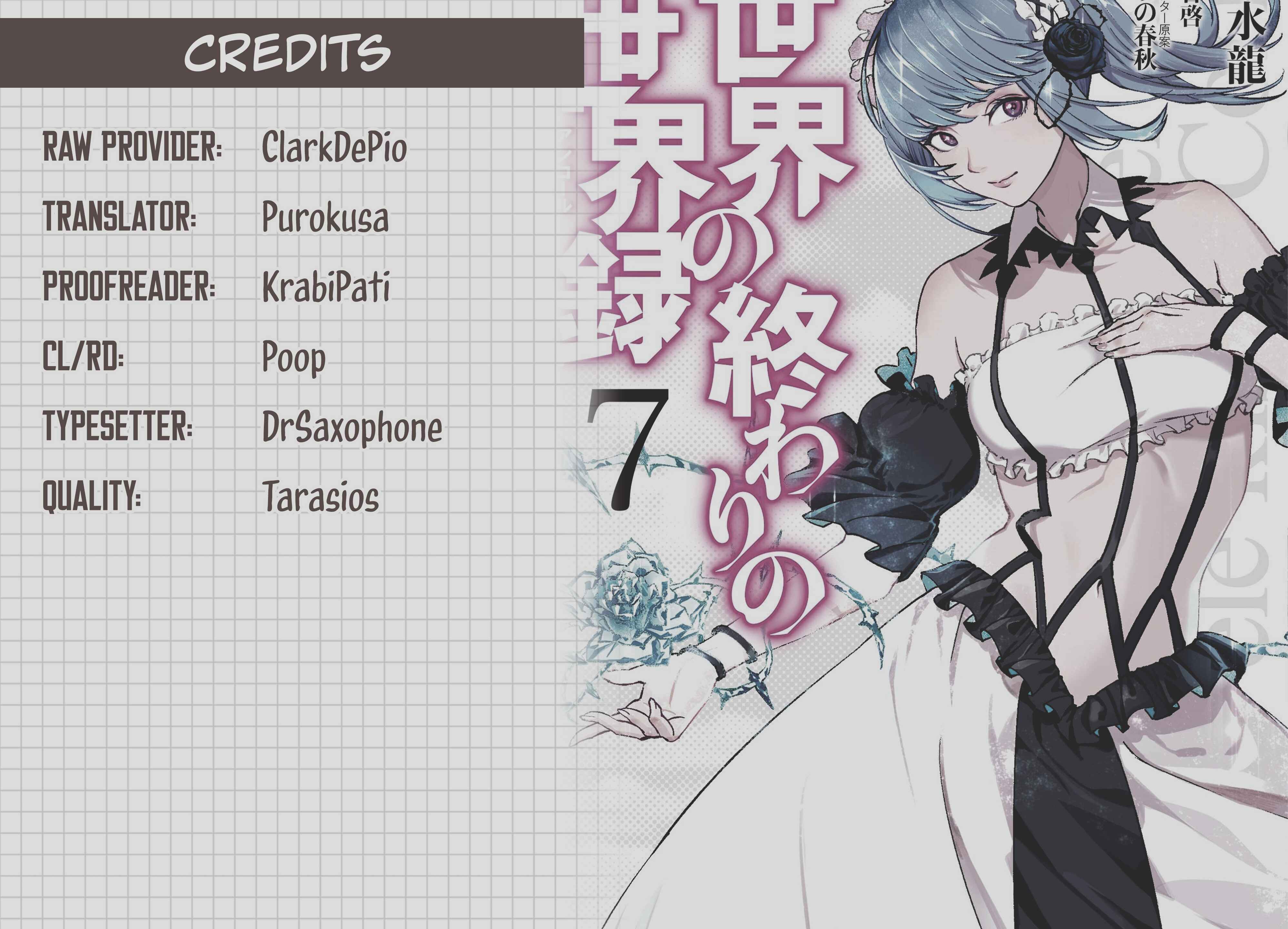Sekai no Owari no Encore Chapter 47 - Page 15